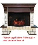 Очаг Royal Flame Dioramic 33W LED FX
