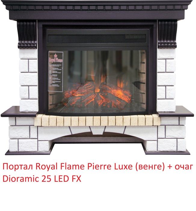 Очаг Royal Flame Dioramic 25 LED FX панорамный фото#2