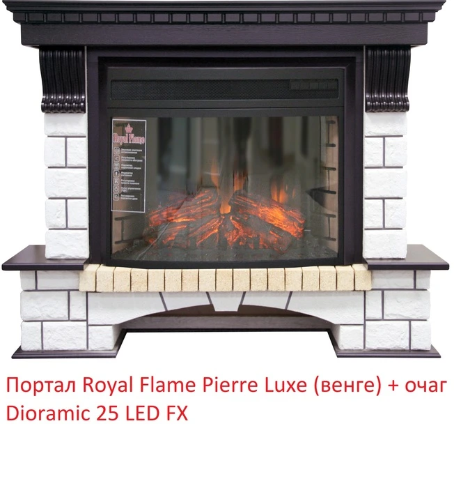 Очаг Royal Flame Dioramic 25 LED FX фото#2