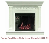 Очаг Royal Flame Dioramic 28 LED FX с панорамным стеклом