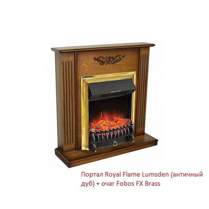 Классический очаг Royal Flame Fobos FX Brass с обогревом фото#5