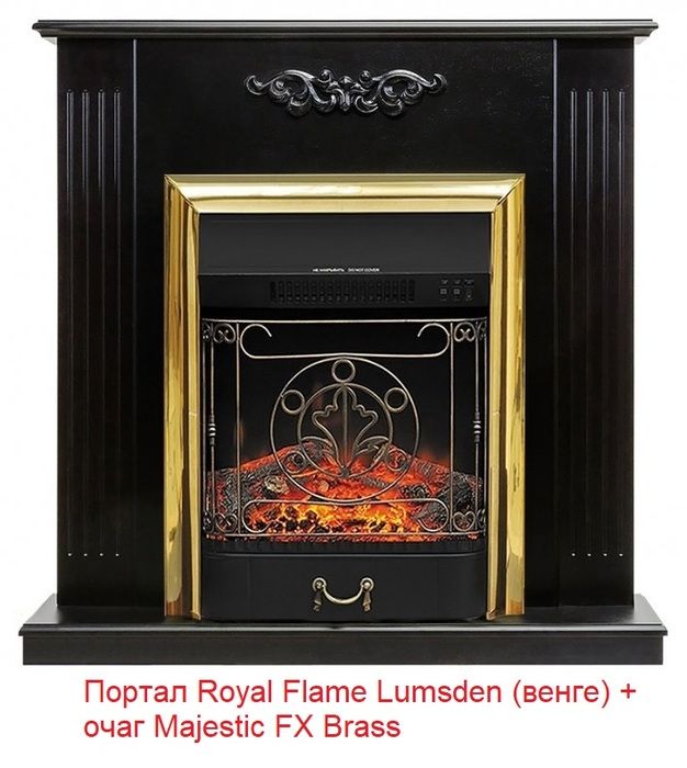 Классический очаг Royal Flame Majestic FX Brass фото#5