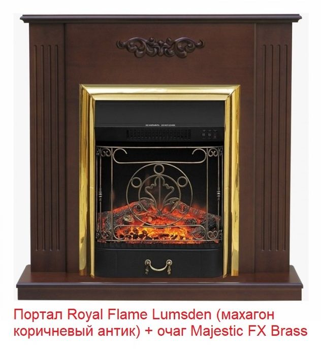 Классический очаг Royal Flame Majestic FX Brass фото#6