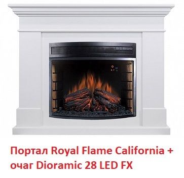 Очаг Royal Flame Dioramic 28 LED FX фото#6
