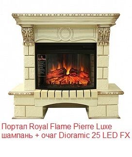 Очаг Royal Flame Dioramic 25 LED FX панорамный фото#7