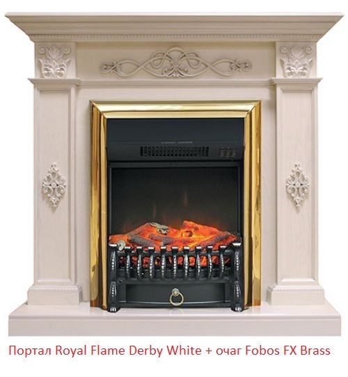 Классический очаг Royal Flame Fobos FX Brass с обогревом фото#10