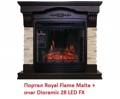 Очаг Royal Flame Dioramic 28 LED FX фото#8