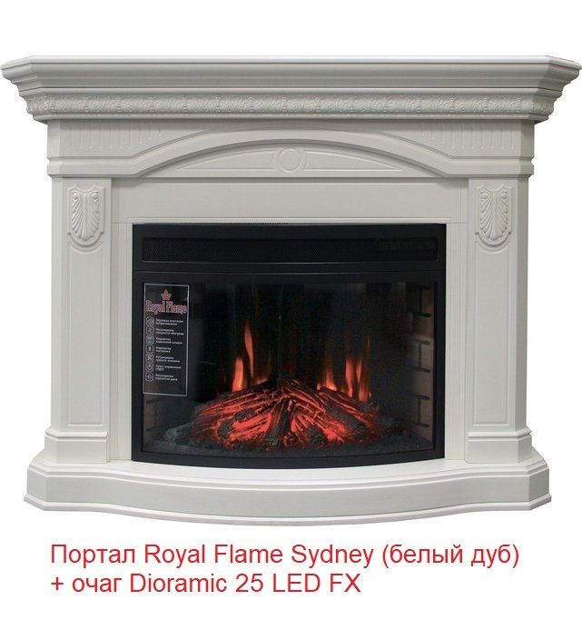 Очаг Royal Flame Dioramic 25 LED FX панорамный фото#10