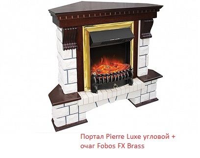 Классический очаг Royal Flame Fobos FX Brass с обогревом фото#13