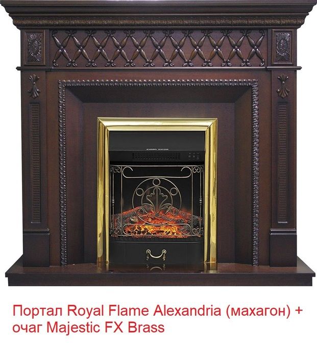Классический очаг Royal Flame Majestic FX Brass фото#12