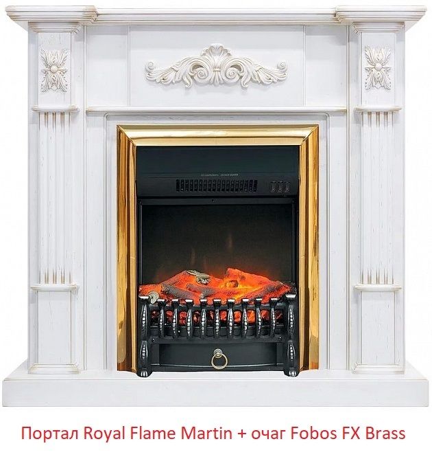 Классический очаг Royal Flame Fobos FX Brass с обогревом фото#14