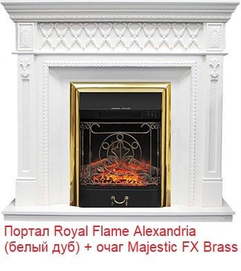 Классический очаг Royal Flame Majestic FX Brass фото#13