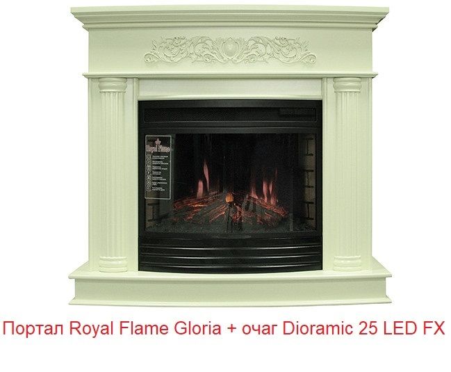 Очаг Royal Flame Dioramic 25 LED FX панорамный фото#13