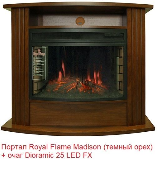 Очаг Royal Flame Dioramic 25 LED FX панорамный фото#15