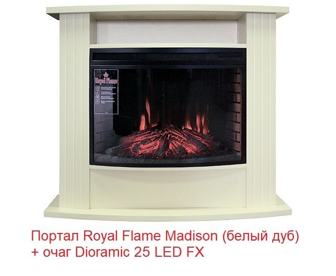 Очаг Royal Flame Dioramic 25 LED FX панорамный фото#16