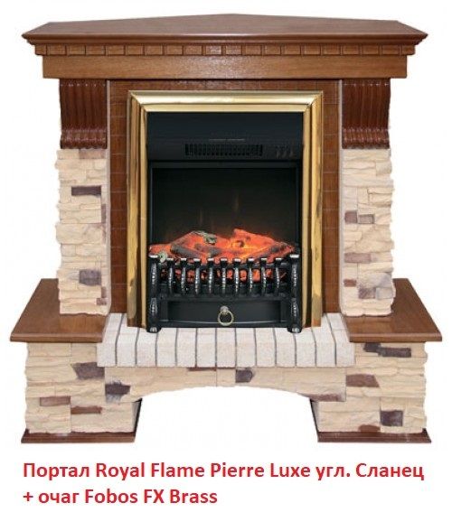 Классический очаг Royal Flame Fobos FX Brass с обогревом фото#19
