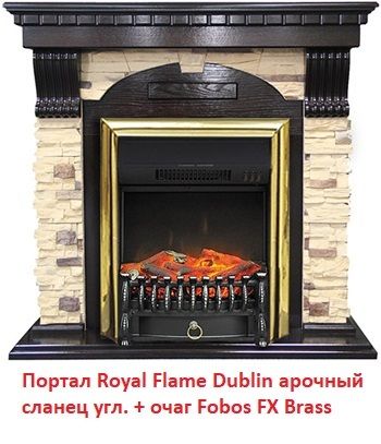 Классический очаг Royal Flame Fobos FX Brass с обогревом фото#20