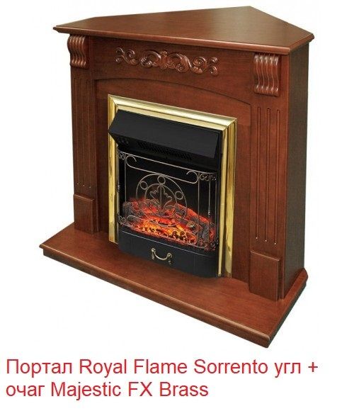 Классический очаг Royal Flame Majestic FX Brass фото#20