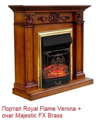 Классический очаг Royal Flame Majestic FX Brass фото#21