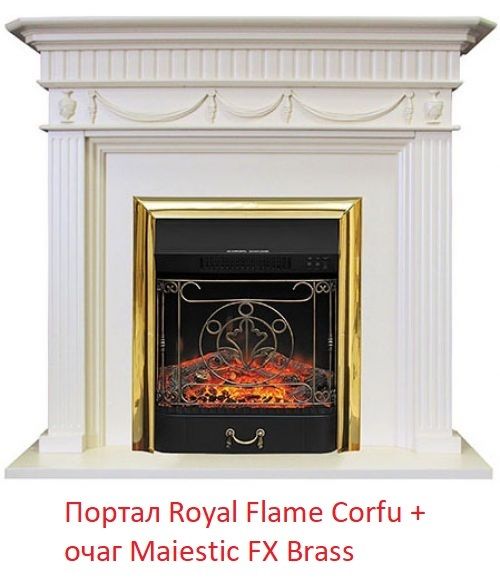 Классический очаг Royal Flame Majestic FX Brass фото#22