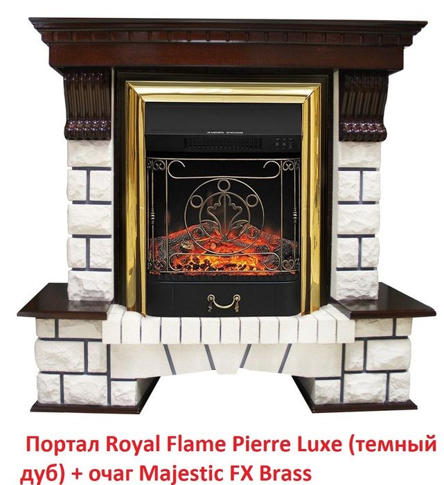 Классический очаг Royal Flame Majestic FX Brass фото#26
