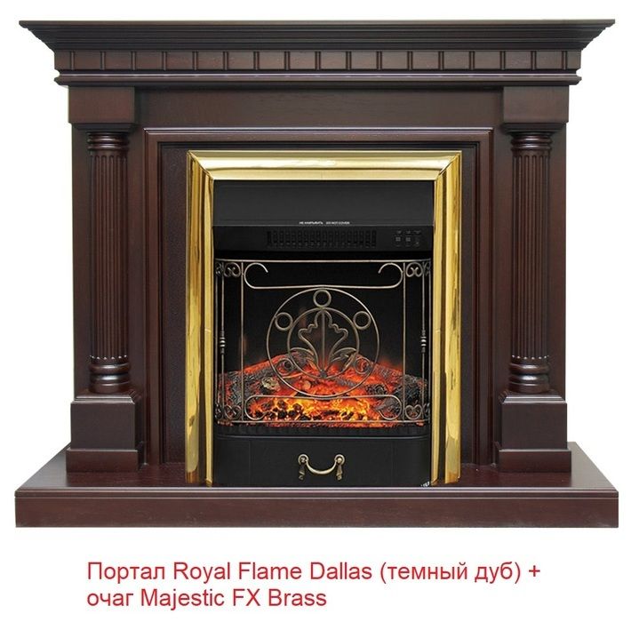 Классический очаг Royal Flame Majestic FX Brass фото#27