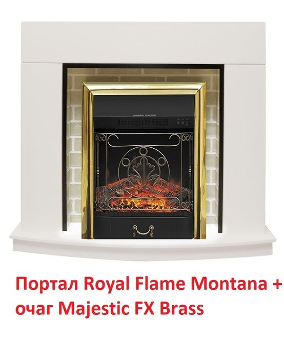 Классический очаг Royal Flame Majestic FX Brass фото#29