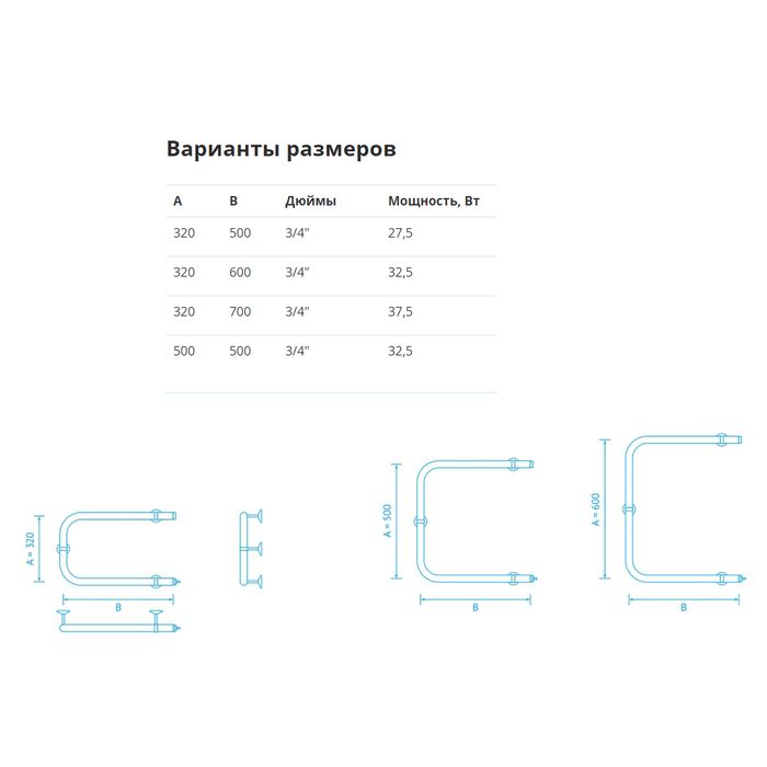 Электрический п образный полотенцесушитель Маргроид Вид 51 3/4" 32*50 фото#2