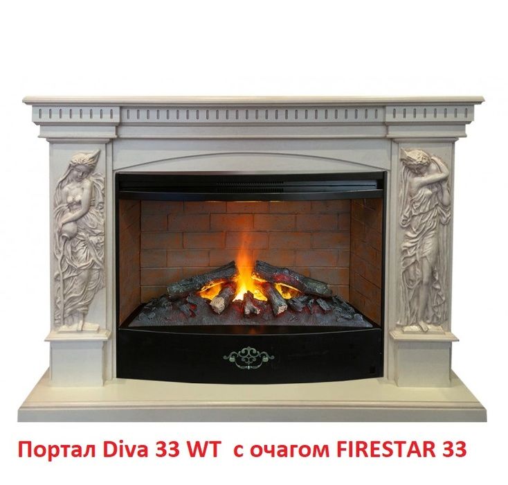 Очаг Real-Flame 3D FIRESTAR 33 с увлажнителем фото#2