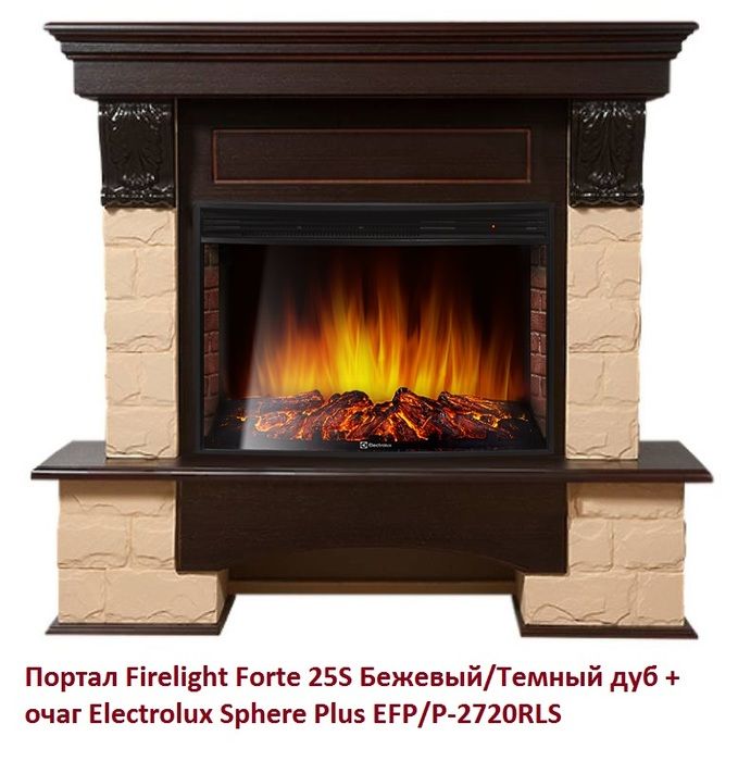 Широкий портал Firelight Forte 25S Бежевый/Темный дуб фото#3