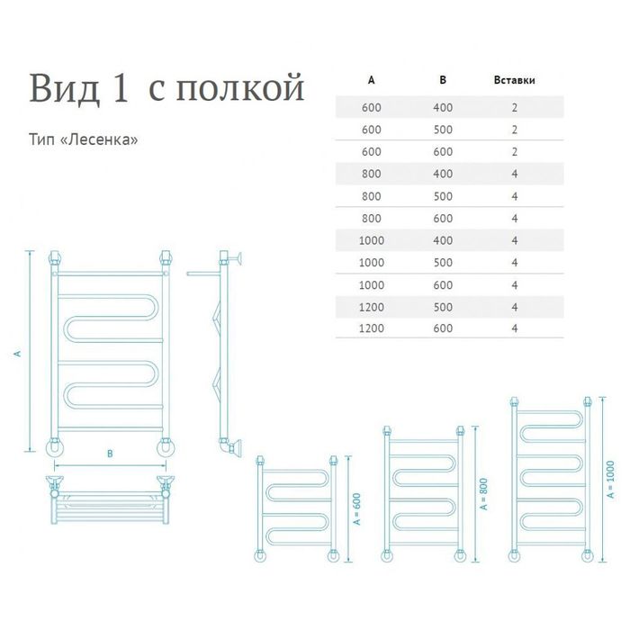 Водяной полотенцесушитель Маргроид Вид 1 с полкой 80*50 фото#2