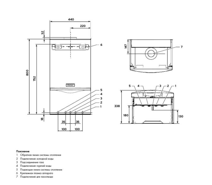 Настенный газовый котел Vaillant VU 202/5-5 turboTEC plus фото#5