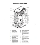 Настенный газовый котел 64 кВт Vaillant ecoTEC plus VU 806 /5 -5 фото#4