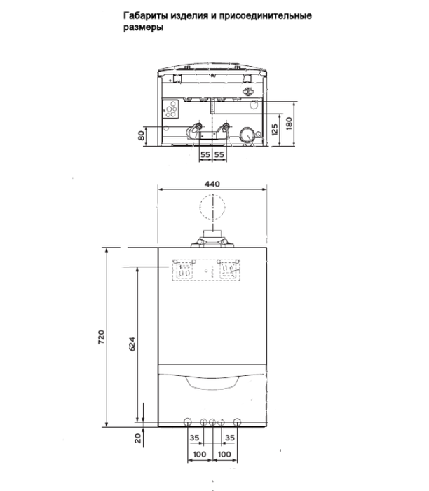 Настенный газовый котел Vaillant ecoTEC plus VUW INT IV 246/5-5 H фото#5