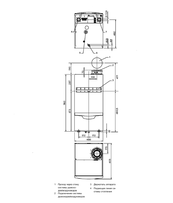 Настенный газовый котел > 100 кВт Vaillant ecoTEC plus VU 1206 /5 -5 фото#5