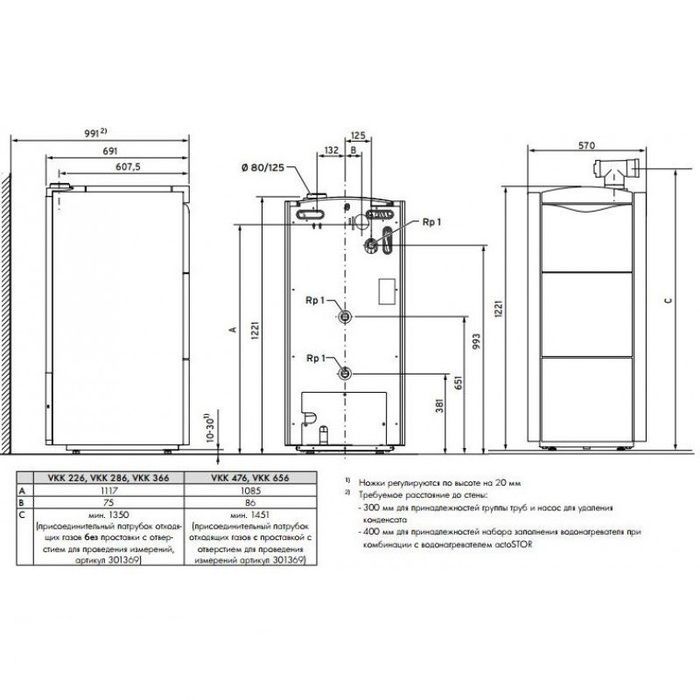 Напольный газовый котел Vaillant ecoVIT VKK 656/4 фото#5