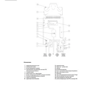 Настенный газовый котел Baxi ECOFOUR 24 фото#4