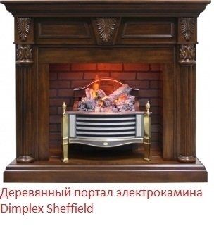 Отдельностоящий очаг Dimplex Rothesay на ножках фото#3