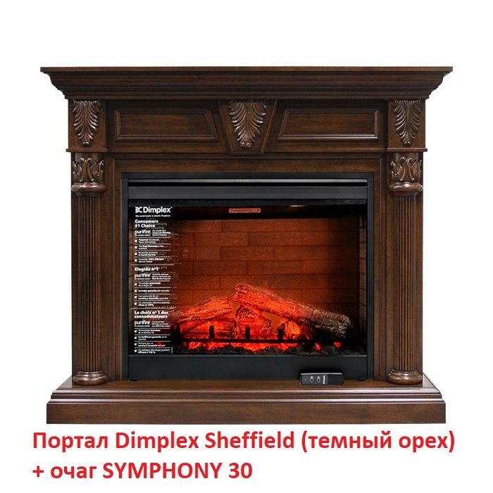 Отдельностоящий очаг Dimplex Silverton фото#5