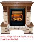Угловой классический портал Dimplex Pierre Luxe угл. сланец (для классика Opti-Myst, Optiflame) фото#7
