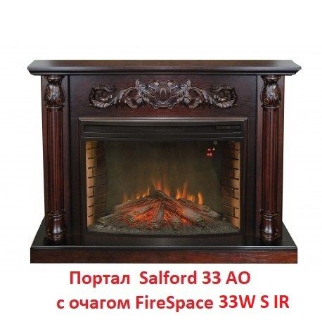 Очаг Real-Flame Firespace 33W S IR фото#9