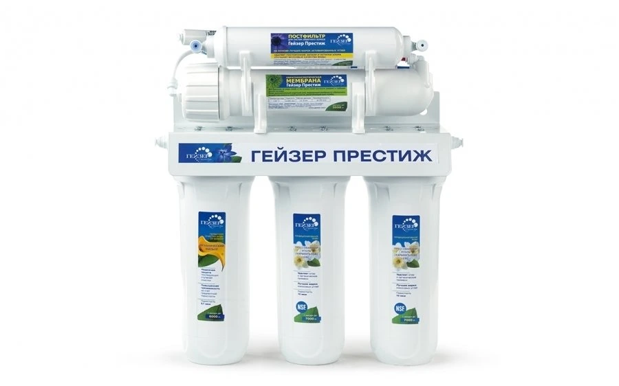 Фильтр под мойку Гейзер Престиж