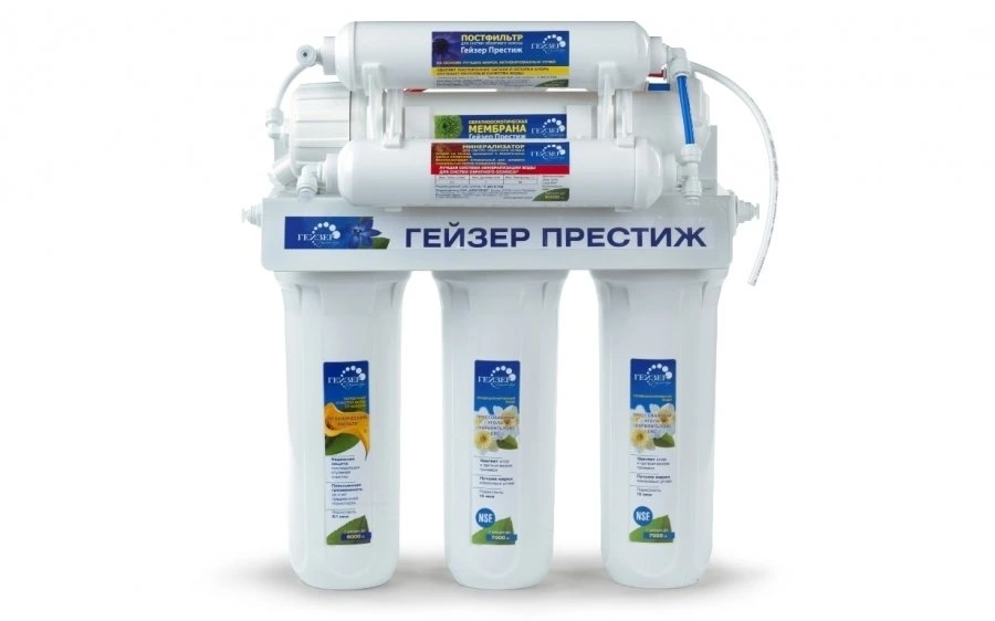 Фильтр под мойку Гейзер Престиж-M