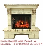 Широкий портал Royal Flame Pierre Luxe шампань под очаг Dioramic 25 FX Ivory фото#2