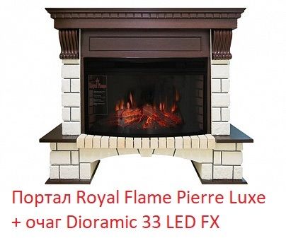 Широкий портал Royal Flame Pierre Luxe под очаг Dioramic 33 FX фото#2