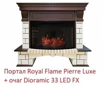 Широкий портал Royal Flame Pierre Luxe под очаг Dioramic 33 FX фото#2