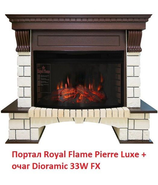 Широкий портал Royal Flame Pierre Luxe под очаг Dioramic 33W FX фото#2