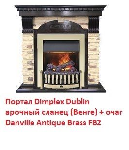 Широкий портал Dimplex Dublin арочный сланец (Венге) фото#3