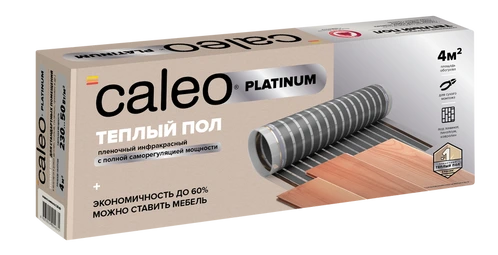 Пленочный теплый пол Caleo PLATINUM 50/230-0,5-1,0