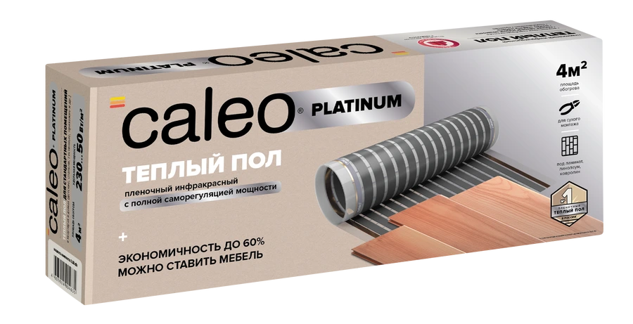Пленочный теплый пол Caleo PLATINUM 50/230-0,5-1,0